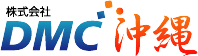 沖縄でのMICE開催のことなら、株式会社DMC沖縄にお任せ下さい。