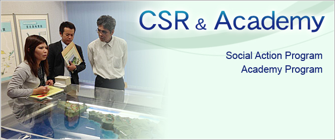 CSR/Academy